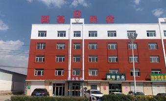 Wuchuan Guoji Homestay