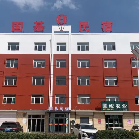 Wuchuan Guoji Homestay