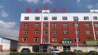 Wuchuan Guoji Homestay Hotels in Wuchuan