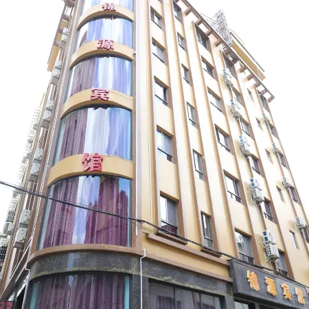 Wenshan Jinyuan Hotel