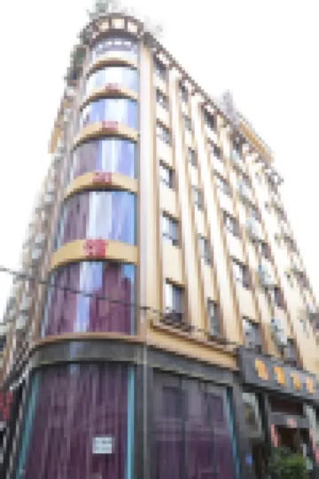 Wenshan Jinyuan Hotel