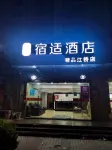 Sushi Hotel (Shanghai Huajiang Branch Road Guozhan Center Branch)