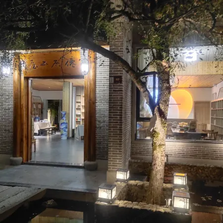 Xianzhiju Homestay