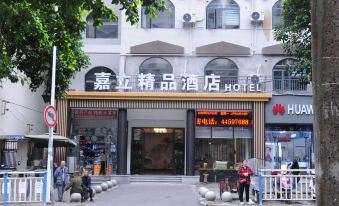 Jiali Boutique Hotel (Tongnan Gymnasium Branch)