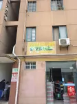 For 2017 Rental Housing (Hankou College Shop) Hotels near Dahualing University Town
