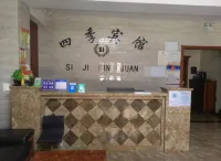 Four Seasons Hotel Hotels near Heilongjiang Beifang Minsu Museum