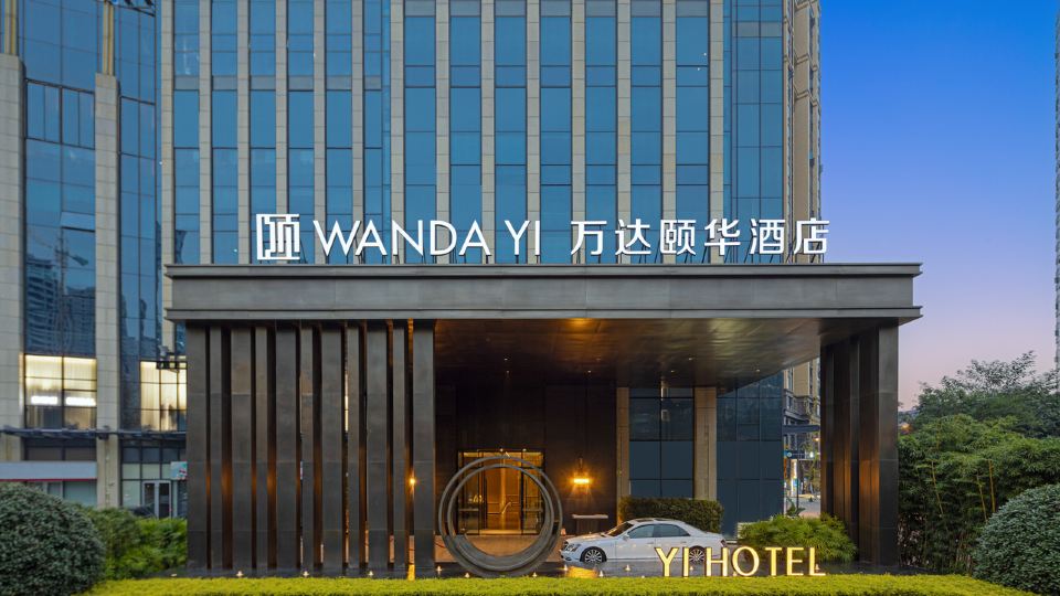 Chengdu Wanda Yihua Hotel