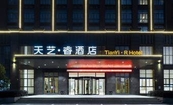 Tianyi Yi Hotel (Jiujiang University Shili Wanda Branch)
