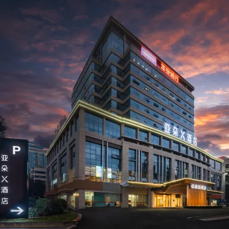 Mianyang Horticultural Mountain Science and Technology Innovation Park Atour X Hotel