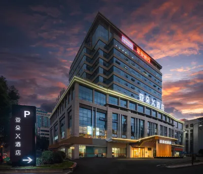 Mianyang Horticultural Mountain Science and Technology Innovation Park Atour X Hotel Hotels in Mianyang