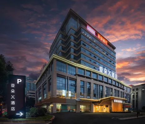 Mianyang Horticultural Mountain Science and Technology Innovation Park Atour X Hotel - 4-Star