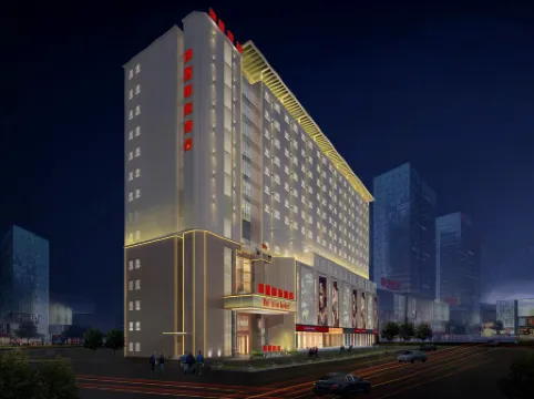 Ruixin International Hotel (Shenzhen Buji East Station) Отели рядом с достопримечательностью «Buji Park»