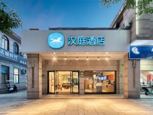 Hanting Hotel (Cixi Hangzhou Bay Century City)