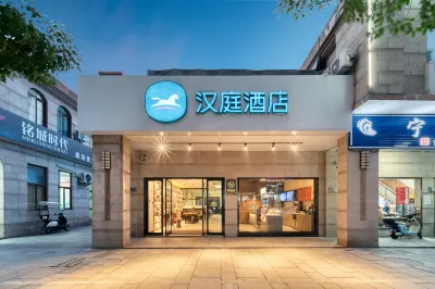 Hanting Hotel (Cixi Hangzhou Bay Century City) Hotels in Cixi