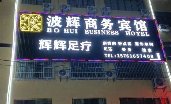Bohui Business Hotel