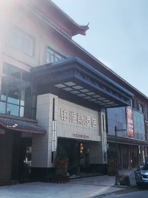 portvis Hotel dekat Cihe Baoyuan