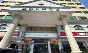 Asia Sporting Hotel (Huizhou South Railway Station)