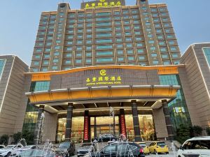 JIAFENG INTERNATIONAL HOTEL