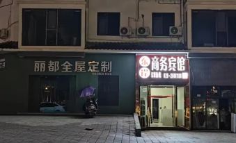 East Bank Business Hotel
