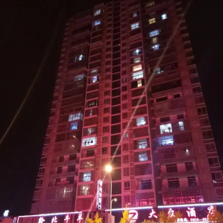 Dejiang County Volkswagen Hotel