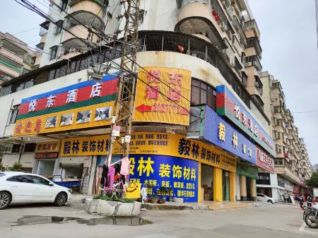 Taishan Yuedong Hotel Отели рядом с достопримечательностью «Niushan Wangcheng Pavilion»