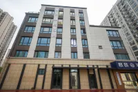 The Qingmu Boutique Hotel (Nanjing Qibei Public Service Center) Hotel in zona Nanjing Institute of Industry Technology Department of Foreign Languages
