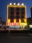 Guangning Xingyu Hotel