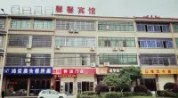 Ningxiang Xinxin Hotel