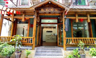 Zhangjiajie Shi guang you ni homestay (Tianmenshan Cableway Branch)