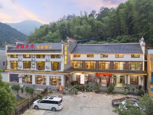 Lushan Pinxu Qingju Boutique Hotel (Former Residence Scenic Area)