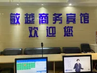 Qingzhu Minyue Business Hotel (Qahar Right Middle Banner)