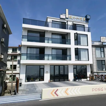 Shengsi City Outside Liuyueli Homestay Отели рядом с достопримечательностью «Liuhe Chaoyang Scenic Area»