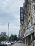 Naisi E-sports Hotel (Chibi Xinjiekou Branch)