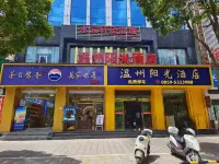 Anlong Wenzhou Sunshine Hotel Hotels in Anlong County