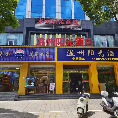 Anlong Wenzhou Sunshine Hotel