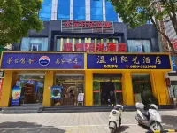 Anlong Wenzhou Sunshine Hotel Các khách sạn ở An Long
