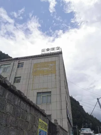 Yunshe Hotel Geelong Отели рядом с достопримечательностью «Hipparion Fossil»