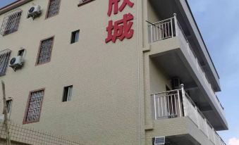 Taishan Xincheng Homestay