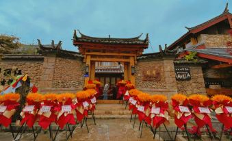 Yuanyue Naxi Courtyard