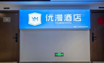 Youman Hotel (Xindu Xuhui Plaza)