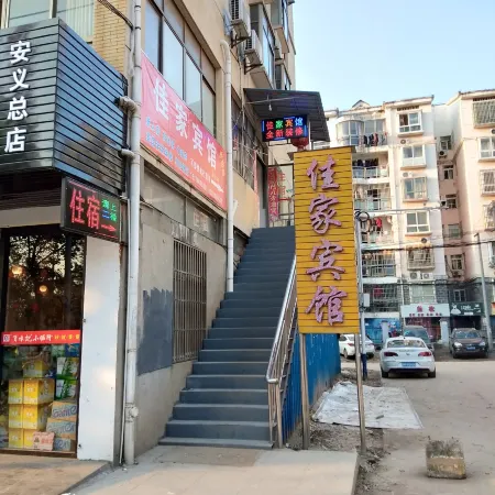Anyi Jiajia Hotel