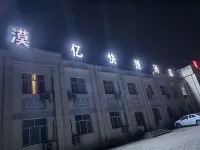 Ejina Moyi Express Hotel Các khách sạn gần Ceke Port