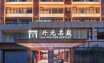 Maison New Century Hotel(Shekou Shenzhen)