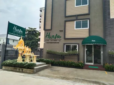 รูปภาพของหรรษา เพลส ลาดพร้าว 124