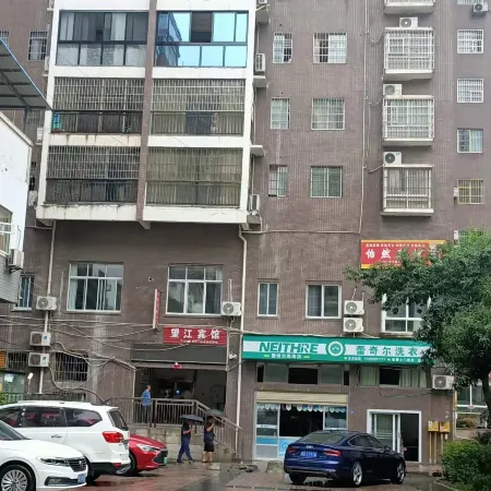 Sinan Yiran Hotel