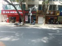福清銀橋招待所