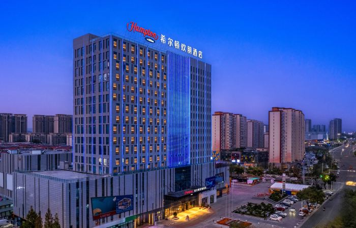 Hampton by Hilton Xin Tian