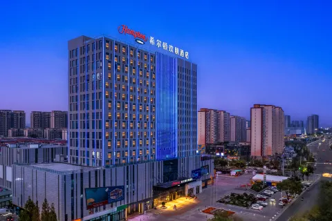 新泰希爾頓歡朋飯店
