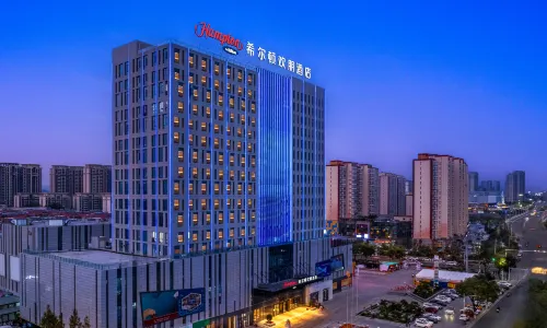 Hampton by Hilton Xin Tian