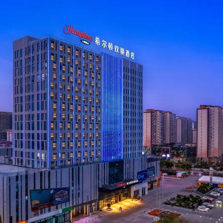 Hampton by Hilton Xin Tian